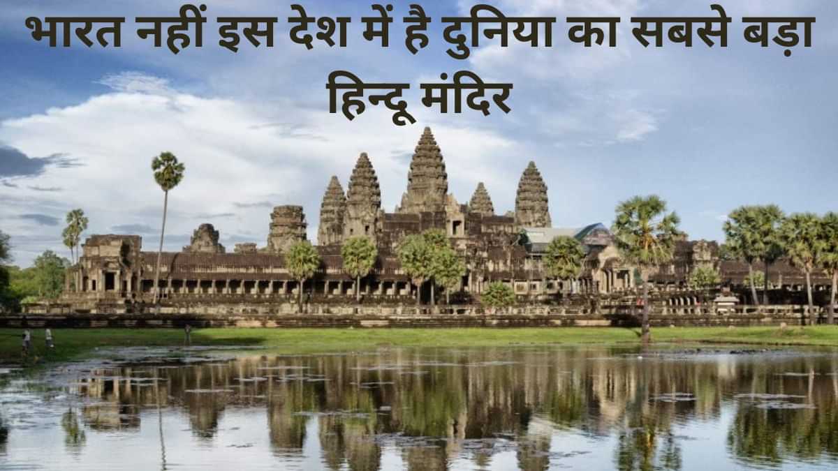 Angkor wat Temple Cambodia 
